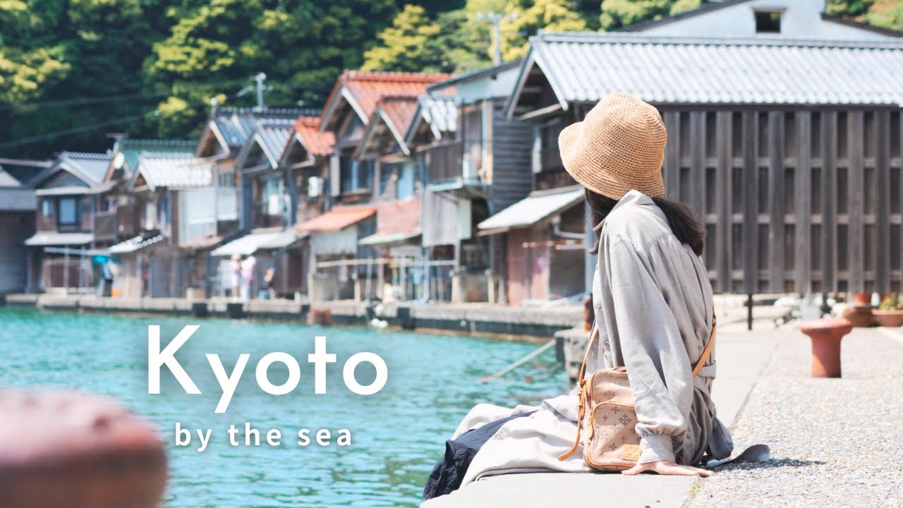 【海の京都Vlog】伊根の舟屋で過ごす、心ほどける旅 | 海とともに暮らす、のどかな町並み - Ciao Nihon