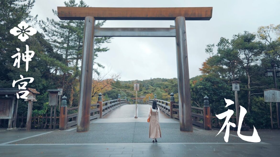【伊勢神宮】神宮を感じる　FEEL JINGU「礼」4K　ISE-JINGU