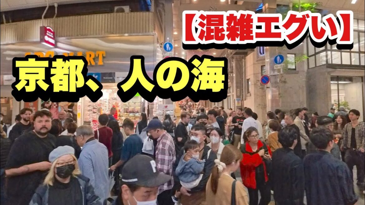 【4K】2025年10月25日(土)【混雑エグい】週末の京都、もう観光地じゃなくて“人の海”だった。 【4K】2025年10月25日(土)【混雑エグい】週末の京都、もう観光地じゃなくて“人の海”だった。