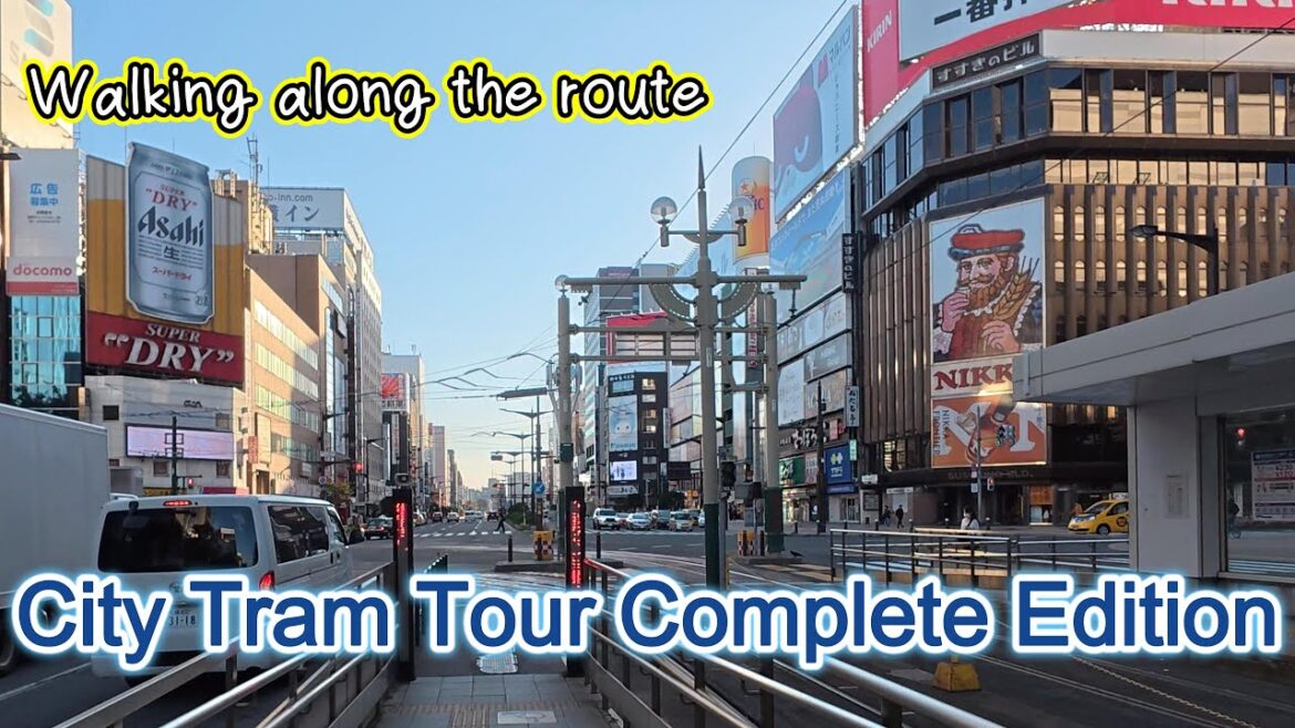 【walk】City Tram Tour Complete Edition／【4K街歩き】①～③イッキ見！　市電一周 完全版！