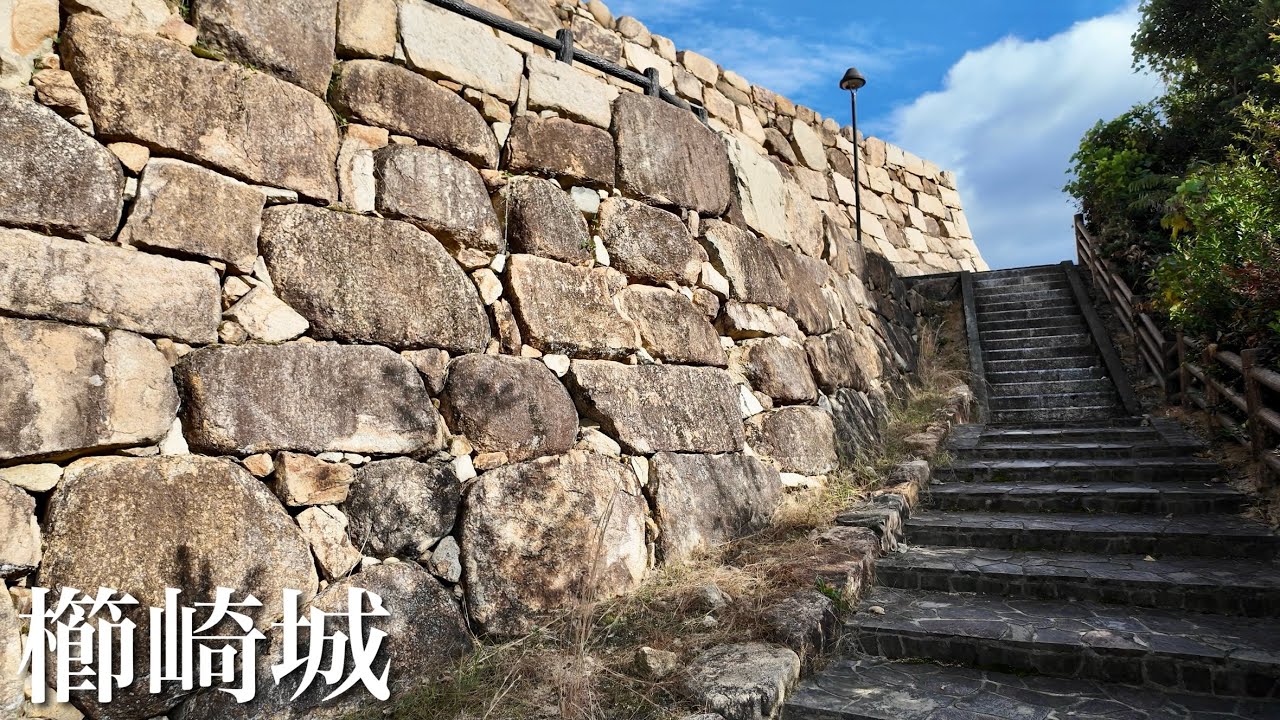 櫛崎城 関門海峡を臨む壮大な石垣の城 山口県 Kushizaki Castle - Ciao Nihon
