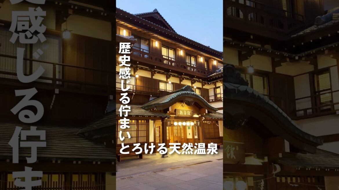 タイムスリップ出来そうなホテルに行ってみたらただ最高なだけだった#ホテル