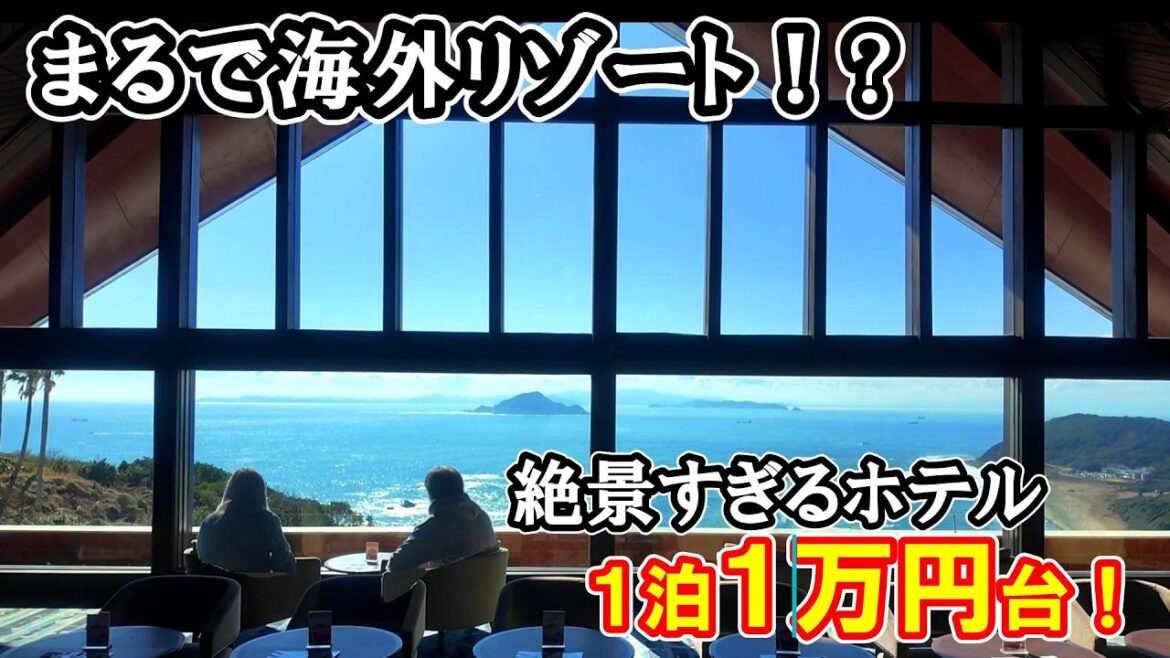 絶景×豪華ビュッフェが１万円台～で満足度Ｎｏ.１【伊良湖オーシャンリゾート】