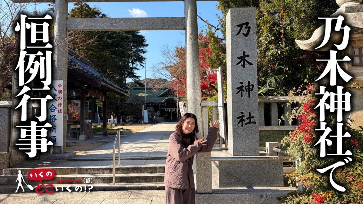 【下関】お金を洗って開運祈願!知られざる癒しのパワースポットに感動!【乃木神社】 【下関】お金を洗って開運祈願!知られざる癒しのパワースポットに感動!【乃木神社】