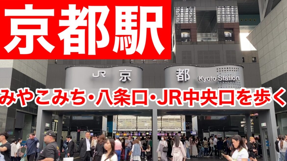 【京都観光】京都駅の知られざる地下ショッピングモールを散策する歩き動画 #京都観光 #京都駅 #kyotojapan 【京都観光】京都駅の知られざる地下ショッピングモールを散策する歩き動画 #京都観光 #京都駅 #kyotojapan