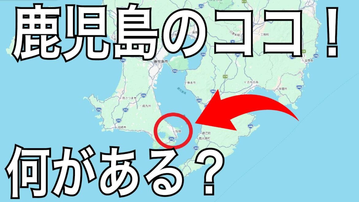 鹿児島 指宿 ここはこれがメイン旅! 鹿児島 指宿 ここはこれがメイン旅!