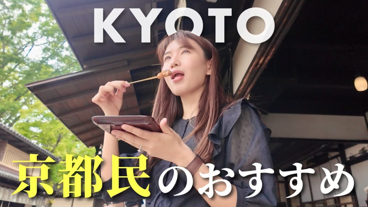 【京都1泊2日】京都民に教わったお気に入りの店を巡る、京都ひとり旅 【京都1泊2日】京都民に教わったお気に入りの店を巡る、京都ひとり旅