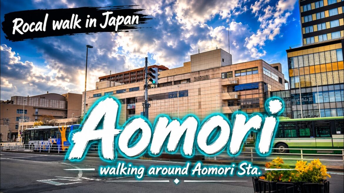 Walk Around Aomori Station 🚶♂️ Local Northern Japan Walk | 青森駅周辺散策 Walk Around Aomori Station 🚶♂️ Local Northern Japan Walk | 青森駅周辺散策