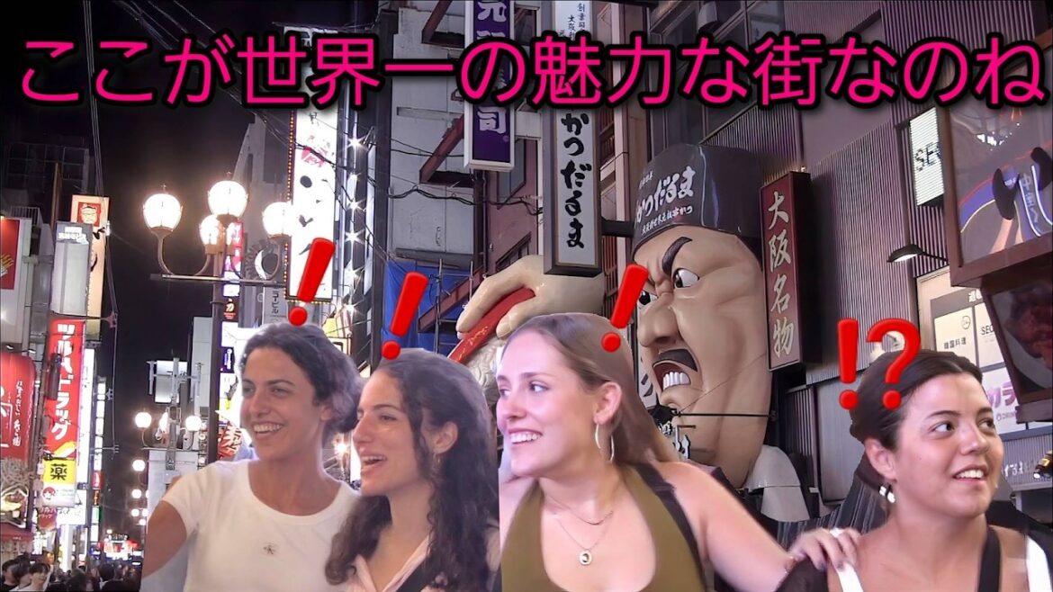 ここが世界一な街なのね！外国人観光客が世界観光都市、魅力度ランキング1位の大阪ミナミに大感激