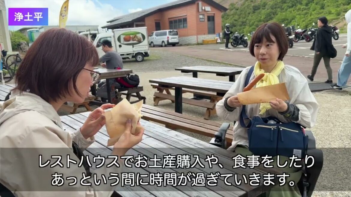 【WHILL×定額観光タクシーで巡る】磐梯吾妻スカイラン・浄土平&アンナガーデンで快適・楽ちん絶景観光 【WHILL×定額観光タクシーで巡る】磐梯吾妻スカイラン・浄土平&アンナガーデンで快適・楽ちん絶景観光