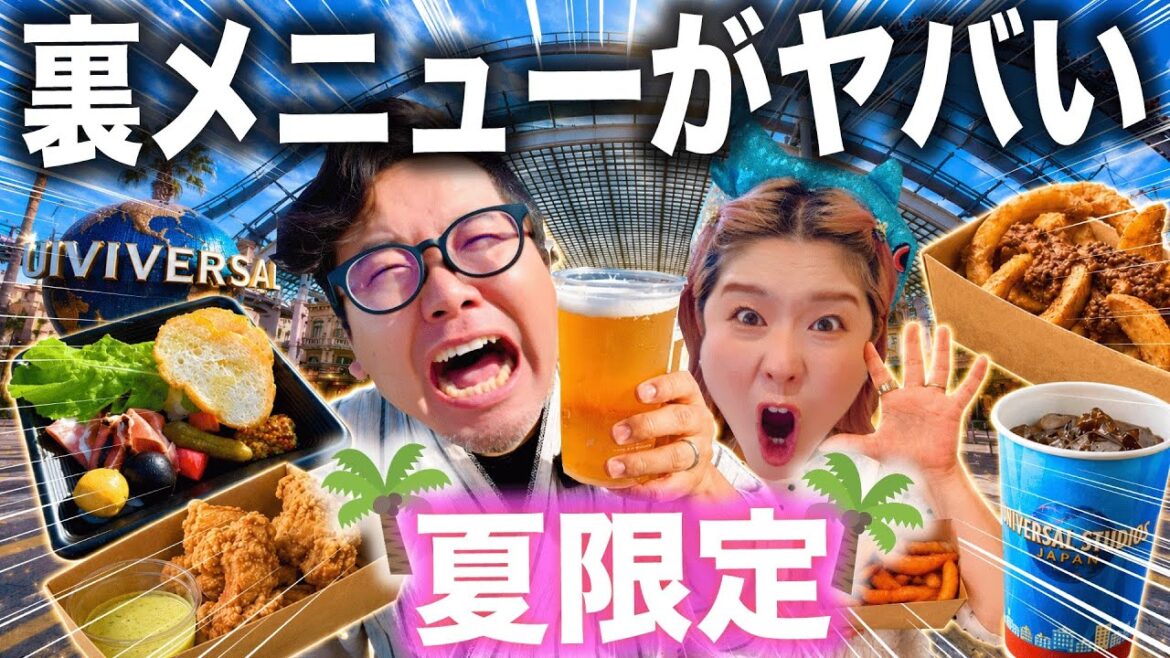 【やりすぎUSJ】ねぇ、年パス買うなら今じゃない？