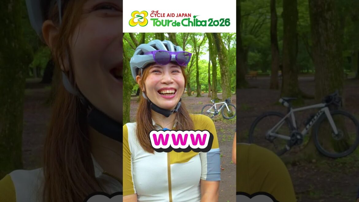 「ツール・ド・ちば」ってどんなイベント? #サイクリング #千葉県 #ツールドちば 「ツール・ド・ちば」ってどんなイベント? #サイクリング #千葉県 #ツールドちば