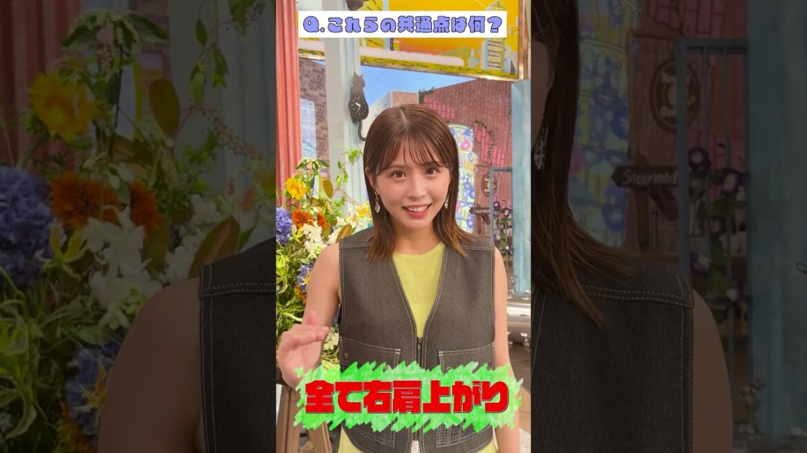 【スタジオセットツアー③】#旅サラダ のこだわりが沢山詰まったスタジオセットを#大仁田アナ が案内します‼️ #abcテレビ 【スタジオセットツアー③】#旅サラダ のこだわりが沢山詰まったスタジオセットを#大仁田アナ が案内します‼️ #abcテレビ