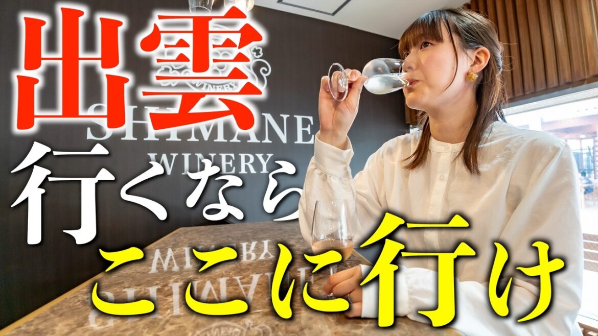 こんなに楽しいとは…出雲に来たら絶対にやって欲しい3つのこと!【島根|出雲】 こんなに楽しいとは…出雲に来たら絶対にやって欲しい3つのこと!【島根|出雲】