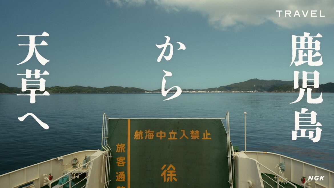 鹿児島・指宿から天草へ⛴️ そうめん流しと解禁直後の赤うに Nikon ZR / Leica M3 鹿児島・指宿から天草へ⛴️ そうめん流しと解禁直後の赤うに Nikon ZR / Leica M3