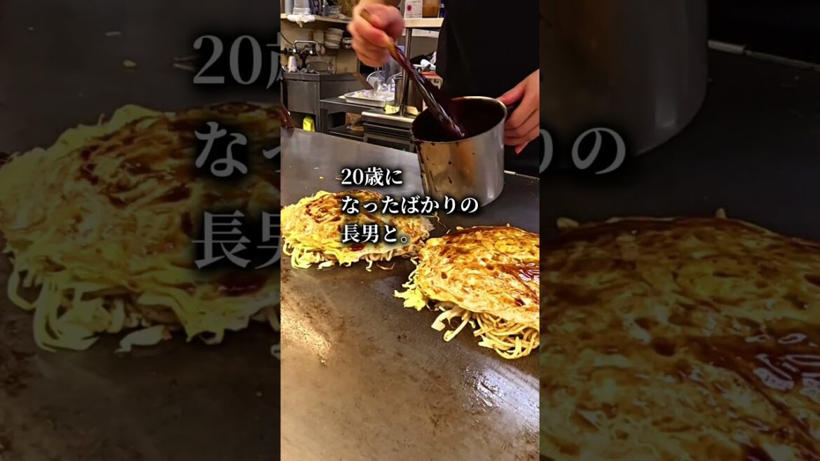 4人の子の親になって20年、広島の夜に叶った小さな夢│HISバスツアーでいくオトナの修学旅行 #shorts #13 4人の子の親になって20年、広島の夜に叶った小さな夢│HISバスツアーでいくオトナの修学旅行 #shorts #13