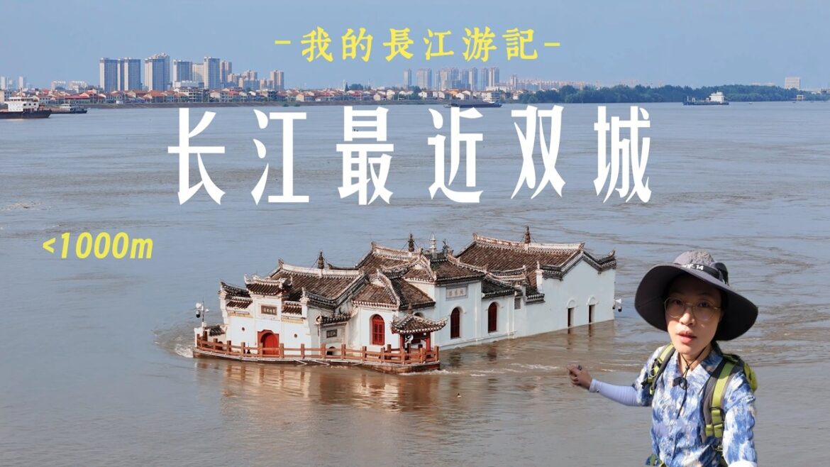 相隔僅700米，長江最近雙城。看江中700年不倒觀音閣，尋蘇軾生活記憶