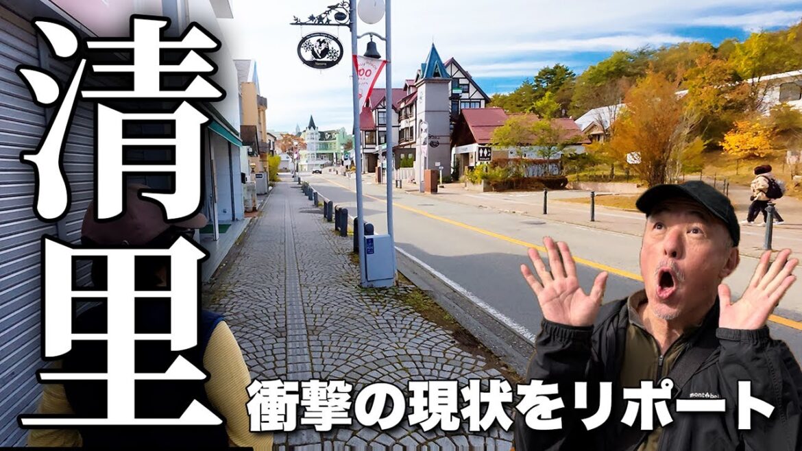 清里の今を検証!かつての人気観光地はどうなった?【JR清里駅】昭和の人気スポットが廃墟に?【旅行VLOG、レビュー】1971年に「ROCK」という喫茶店から始まった萌木の村も散策してみた! 清里の今を検証!かつての人気観光地はどうなった?【JR清里駅】昭和の人気スポットが廃墟に?【旅行VLOG、レビュー】1971年に「ROCK」という喫茶店から始まった萌木の村も散策してみた!