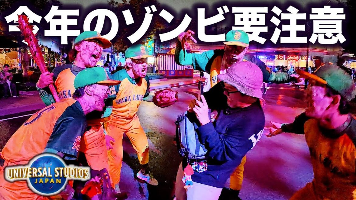 【USJゾンビ】今年は集団襲撃有り…一新されたストリートゾンビがヤバすぎたwww 【USJゾンビ】今年は集団襲撃有り...一新されたストリートゾンビがヤバすぎたwww
