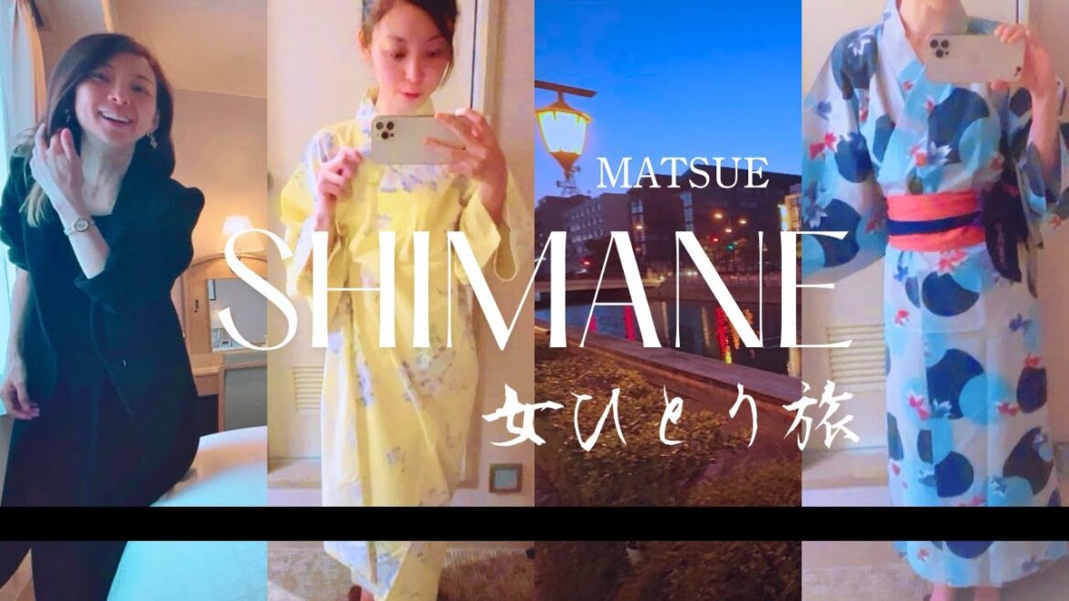 【島根③】松江 格安ホテル正直レビュー & 偶然の名店豚しゃぶ|松江ニューアーバンホテル 宿レポ 2026/5/10 【島根③】松江 格安ホテル正直レビュー & 偶然の名店豚しゃぶ|松江ニューアーバンホテル 宿レポ 2026/5/10