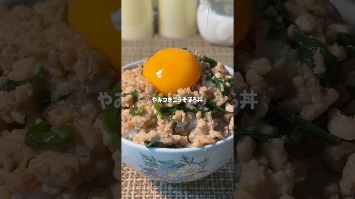 ニラそぼろ丼　#同棲ごはん #そぼろ #にら
