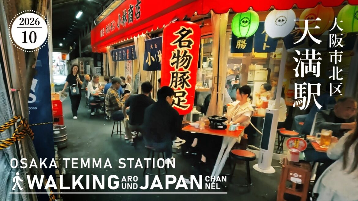 【4K/大阪散歩】大阪市北区JR天満駅を街歩き Walking around Temma Station,Osaka,Japan,2026 【4K/大阪散歩】大阪市北区JR天満駅を街歩き Walking around Temma Station,Osaka,Japan,2026
