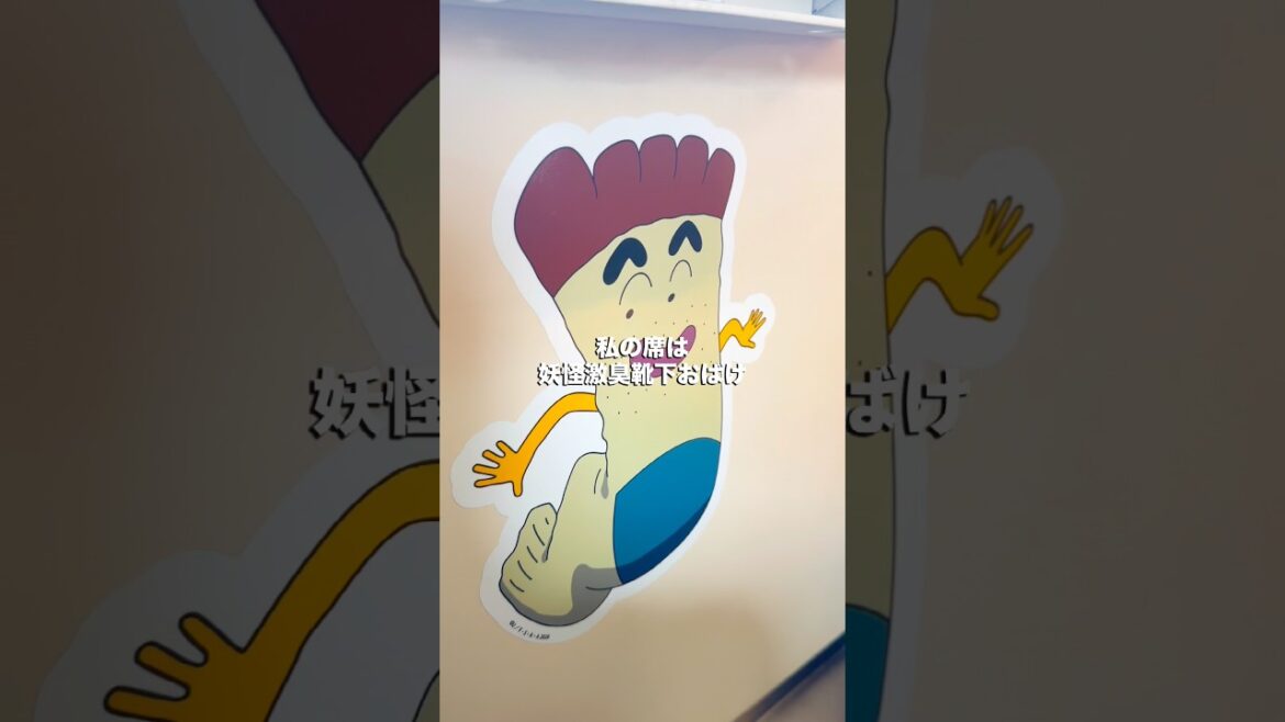 10/31まで！クレヨンしんちゃん映画記念ラッピング列車が、現在運行中です🚃長い距離ではなくても、楽しむ方法の1例をご紹介😃ぜひ、秋田内陸線に乗って楽しい時間を♫ #北秋田市 #クレヨンしんちゃん