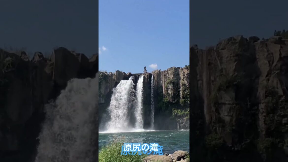 原尻の滝